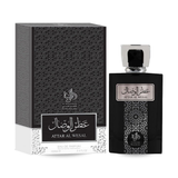 Attar Al Wesal