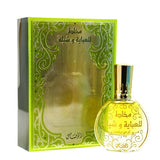 Rasasi Mukhallat Lil Abhaya Wa Shela