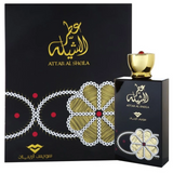 Swiss Arabian Attar Sheila